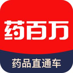 药百万app