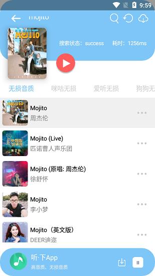 听下app v3.0.2