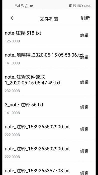青鸟调试助手app v5.2.3