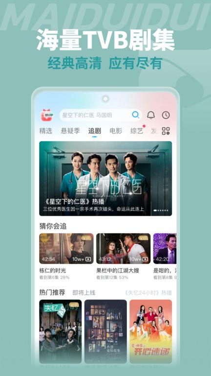 埋堆堆电视剧免费 v6.4.3