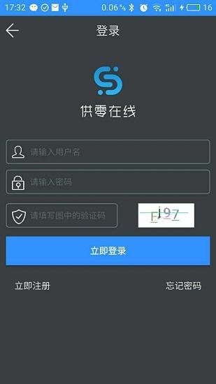 供零在线永辉app v3.4.3