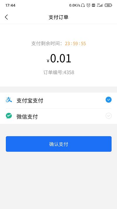 智慧安防手机版 v3.0.2
