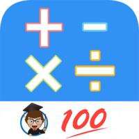 小学口算练习官方版