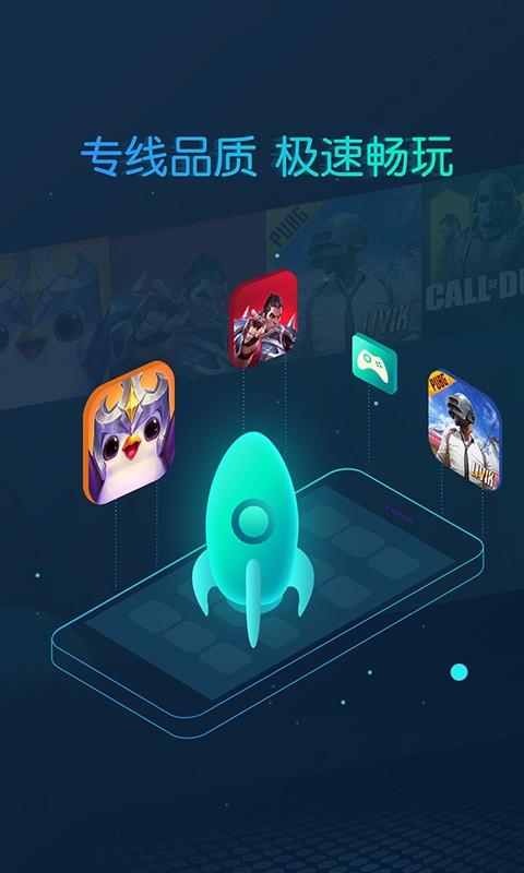 cc加速器2025年最新版 v4.4.2