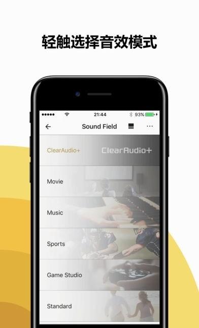 索尼Music Center最新版本 v3.2.2