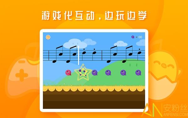 音乐壳app v5.5.1