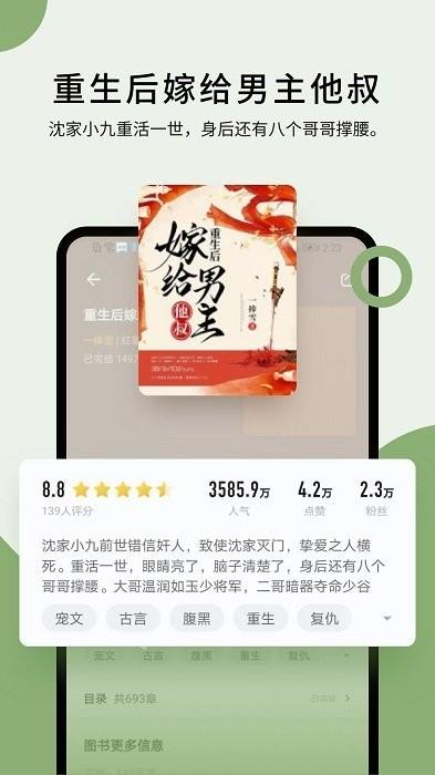 郁书坊手机版 v3.0.4