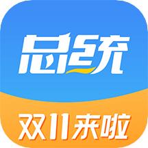 总统网校手机app