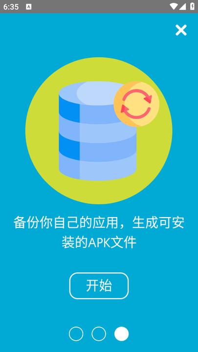 APK安装工具by Uptodown v3.2.3