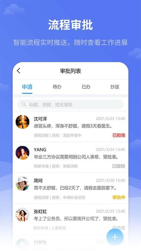 红海ehr服务器 v3.5.1