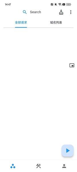 ProxyPin最新版本 v6.2.4