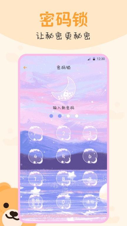 es文件管理大师app v4.0.4
