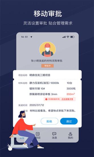工书app v4.5.2