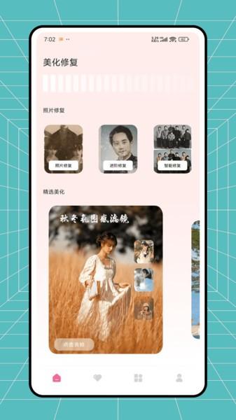 医护考核最新版 v6.0.2