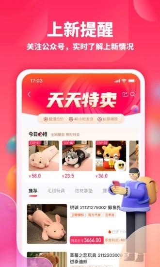 绒趣网手机app v6.5.1