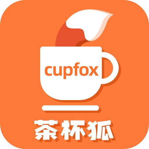 cupfox茶杯狐手机版
