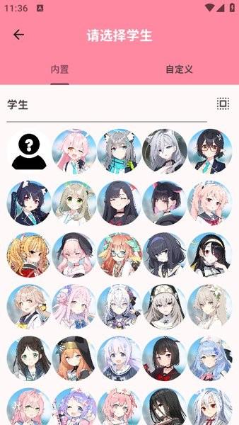 Momo Talk桃信对话生成器 v5.4.1