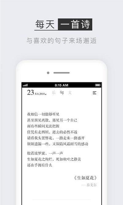 小独官方版 v3.3.3