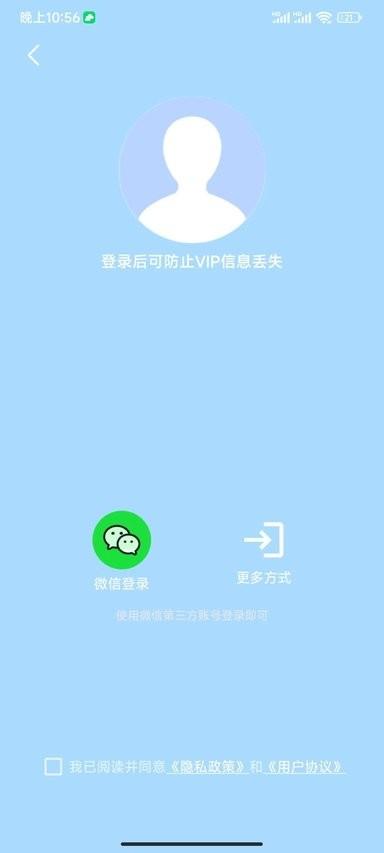 分身空间手机版 v6.0.3