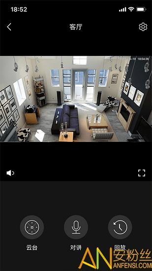 icam365摄像头app v6.5.1