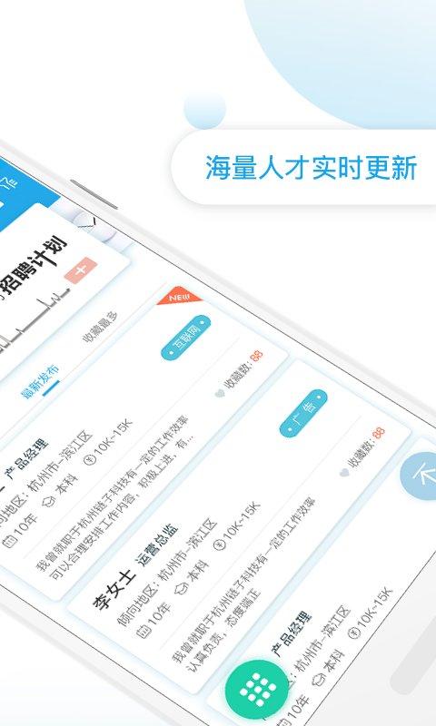 海航HR在线安卓版 v4.3.3