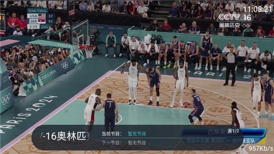 老牛TV电视盒子最新版本 v5.2.3