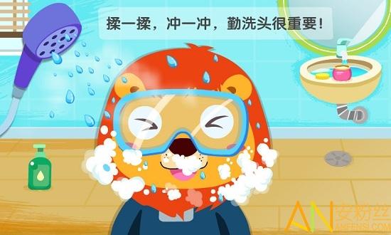 宝宝习惯养成app v3.0.1