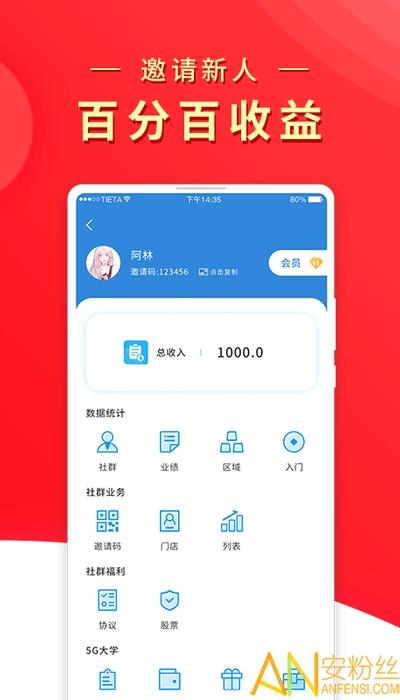兀几视界app v5.2.1