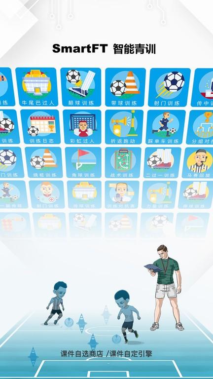 微队最新版 v5.3.4