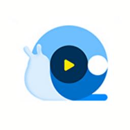 蜗牛视频app正版