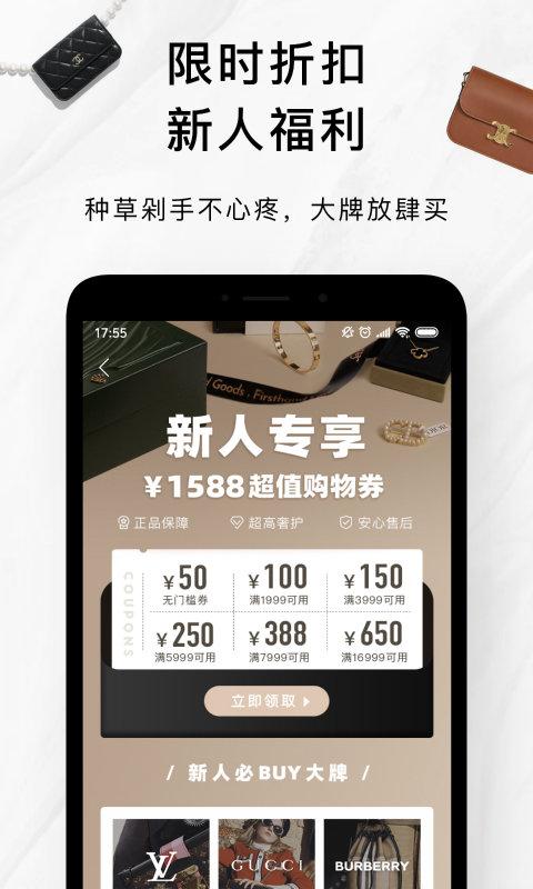 只二app v4.0.1