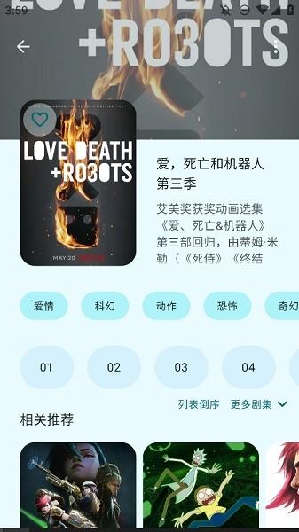 animius官方正版 v3.5.3