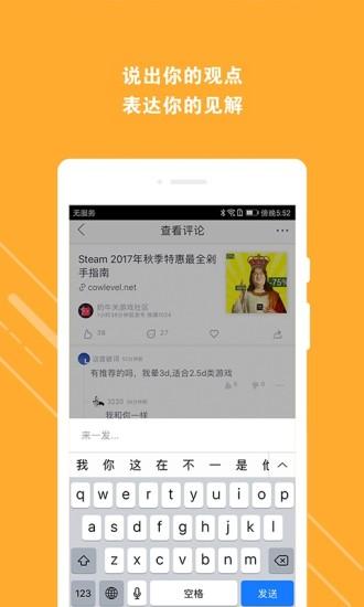 抽屉新热榜app v5.3.4