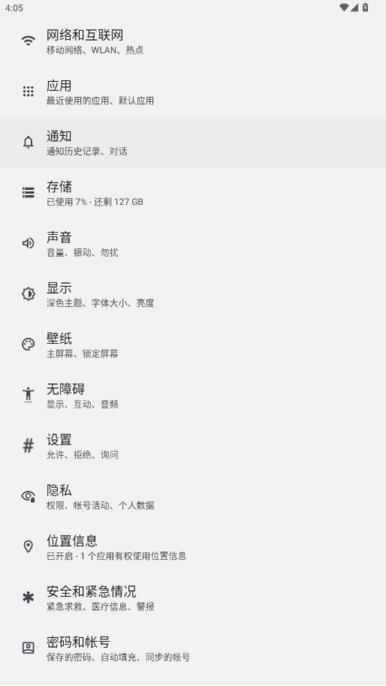 小谷工具箱Google服务 v3.1.3
