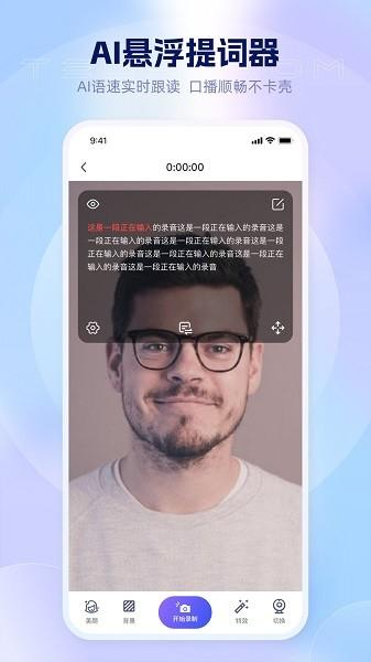 爱拍蜂app官方版 v6.4.4