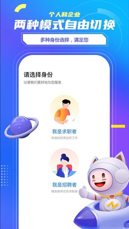 看看宇宙app v5.2.1
