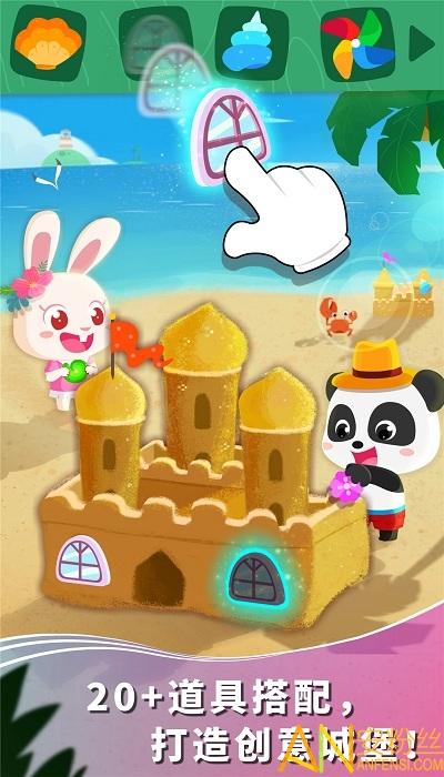 宝宝假日旅行小游戏 v5.2.1