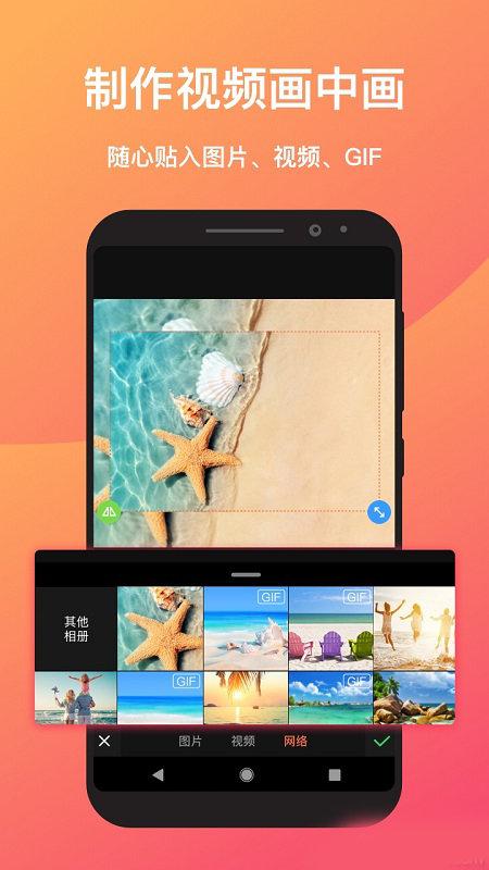小影视频app官方 v6.0.1