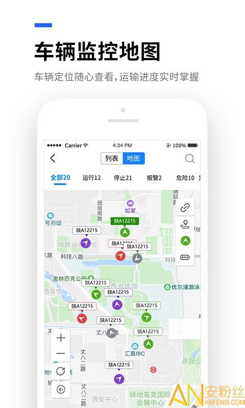 易流云app v4.3.3