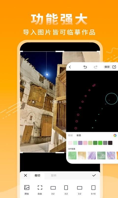 涂鸦绘画板app v6.1.1
