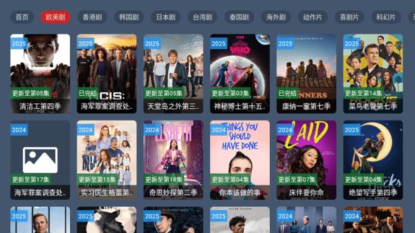 奈飞工厂tv版安装包 v4.3.4