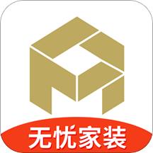 金螳螂家装修app