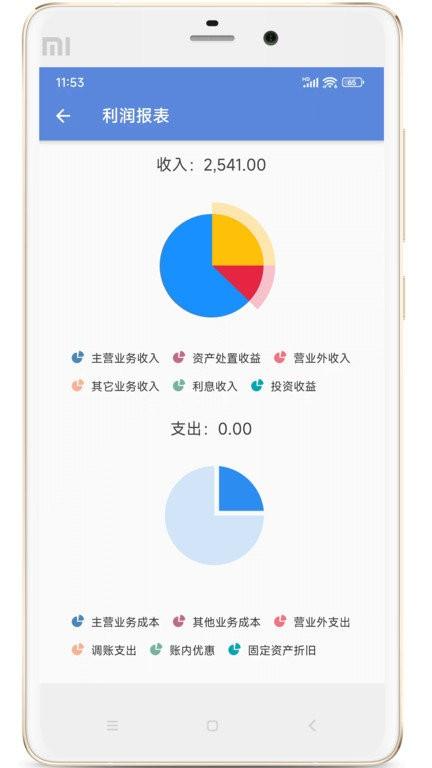 博软智慧驾培服务平台 v4.0.1
