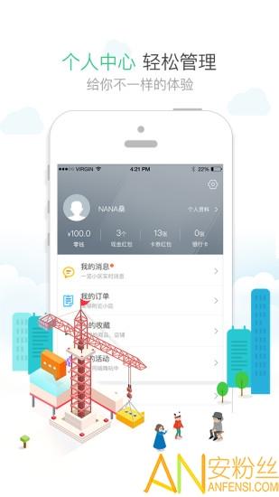 1号社区门禁系统官方版 v4.3.2