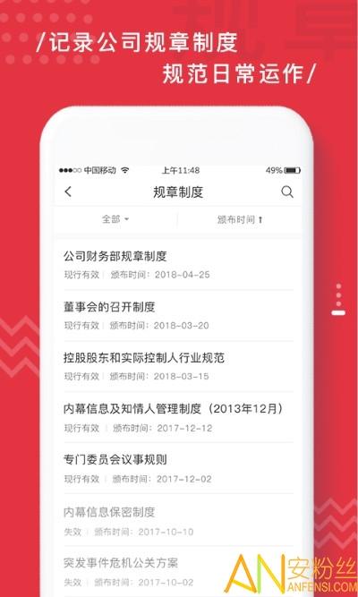 易董平台app v5.1.1