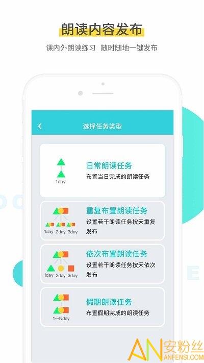 出口成章老师版 v5.1.1