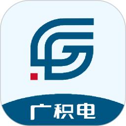 广积电最新版本