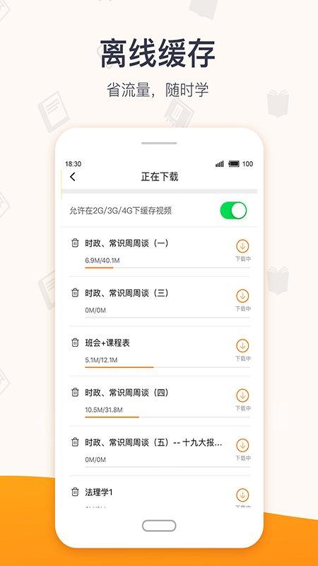 超格官方版 v4.4.4