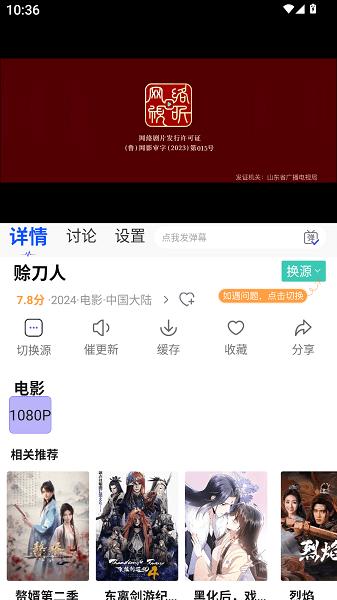 金牌影院官方正版 v4.1.1