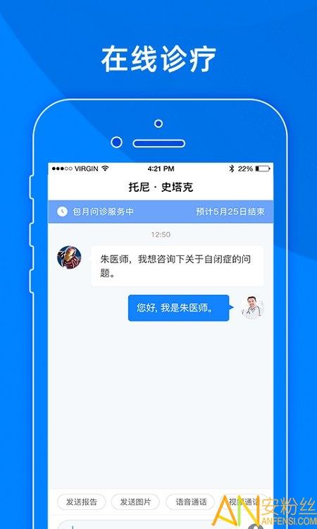 小懂健康app官方版 v3.4.1